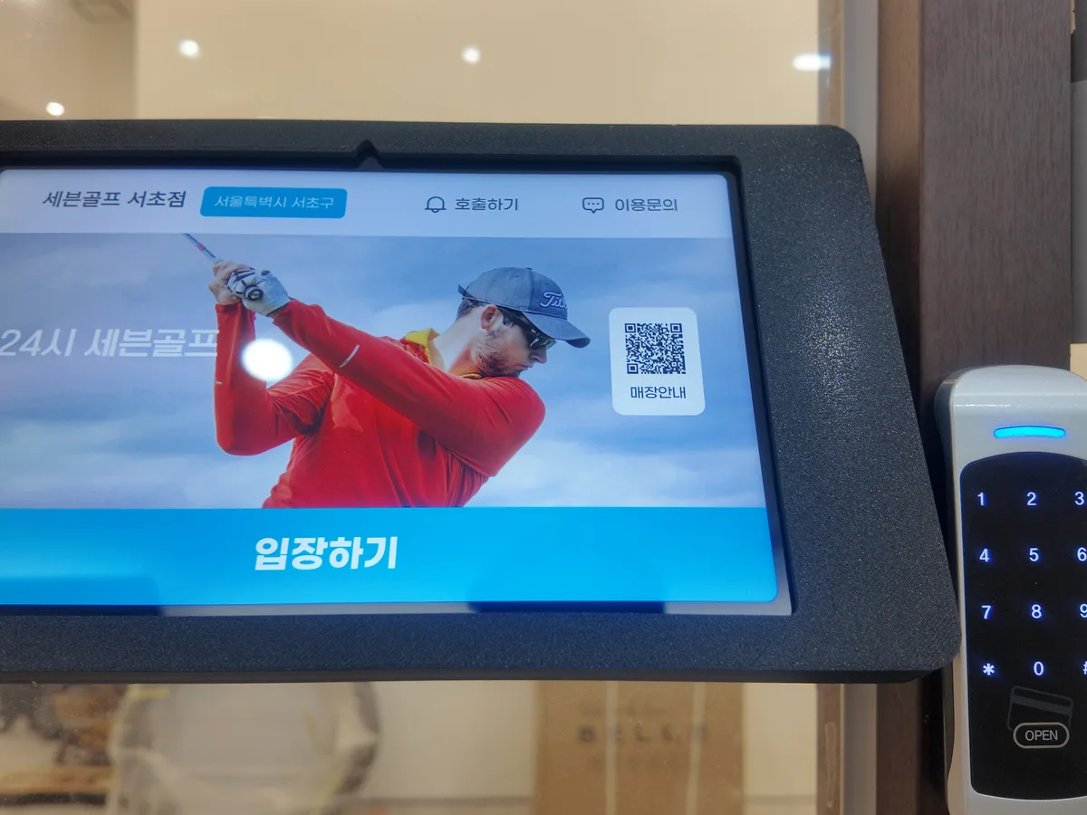 세븐골프 무인 스크린골프장 구축 현장 3